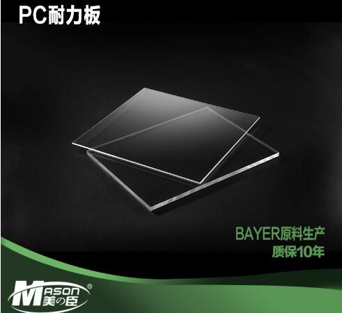 現代化PC板加工品質更有保障的原因